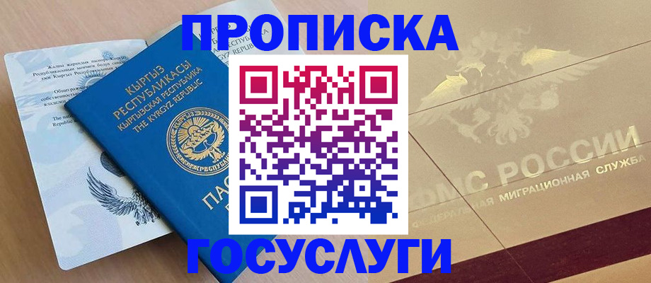 пропишу в квартире в Алексине