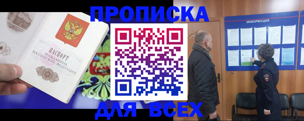 форма 3 в Алексине