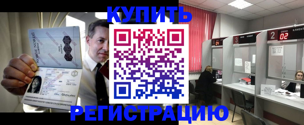 пропишу в квартире в Алексине